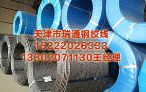 驻马店预应力钢绞线价格 3D特技游戏大全大图版，7k7k3D特技小游戏全集大图版